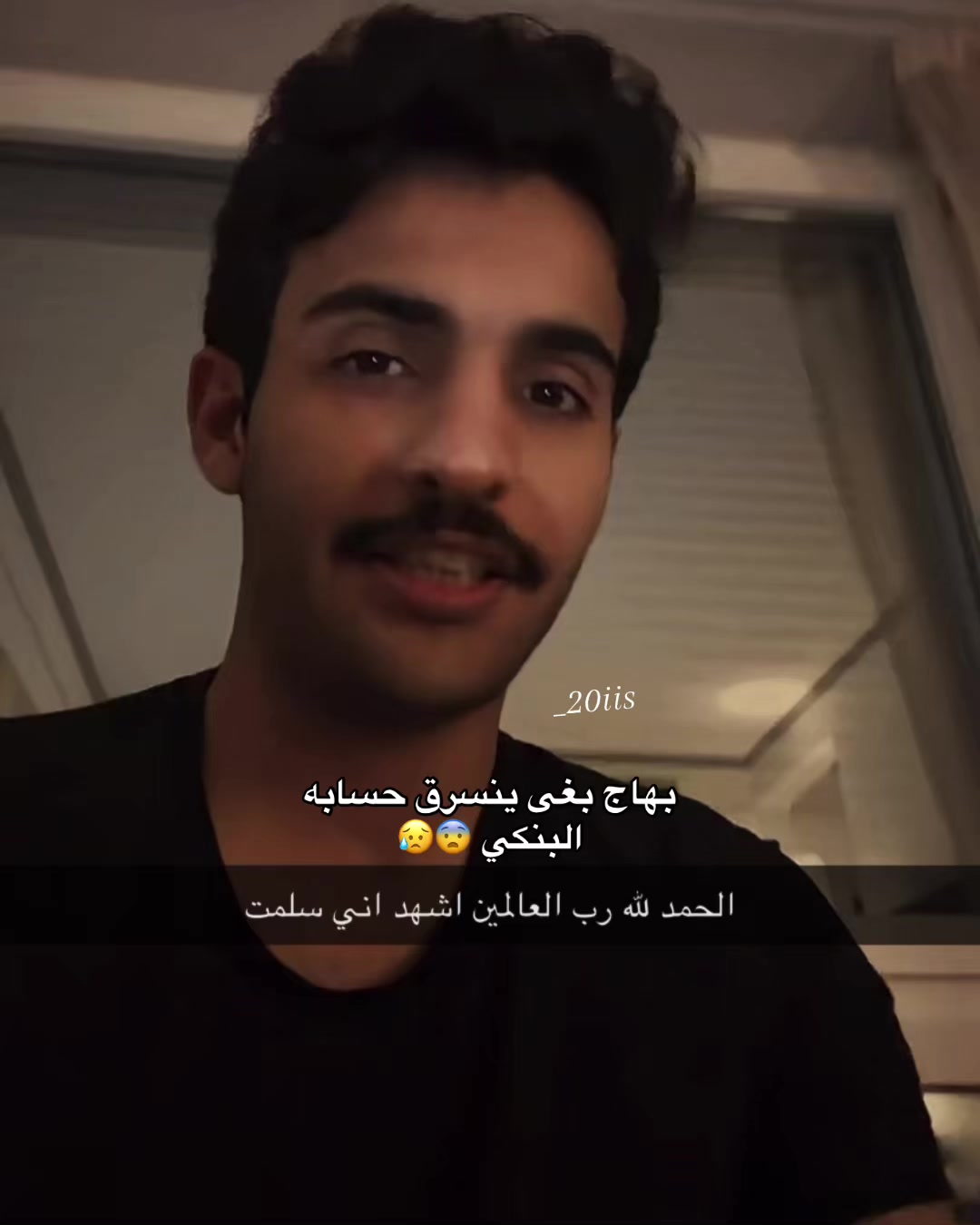 @شيوخ السعدي