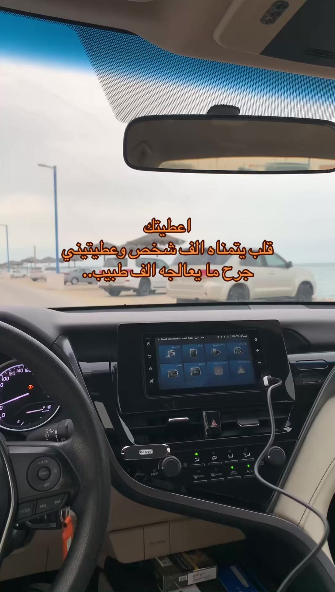 @ابو بتال وهتان 🥹