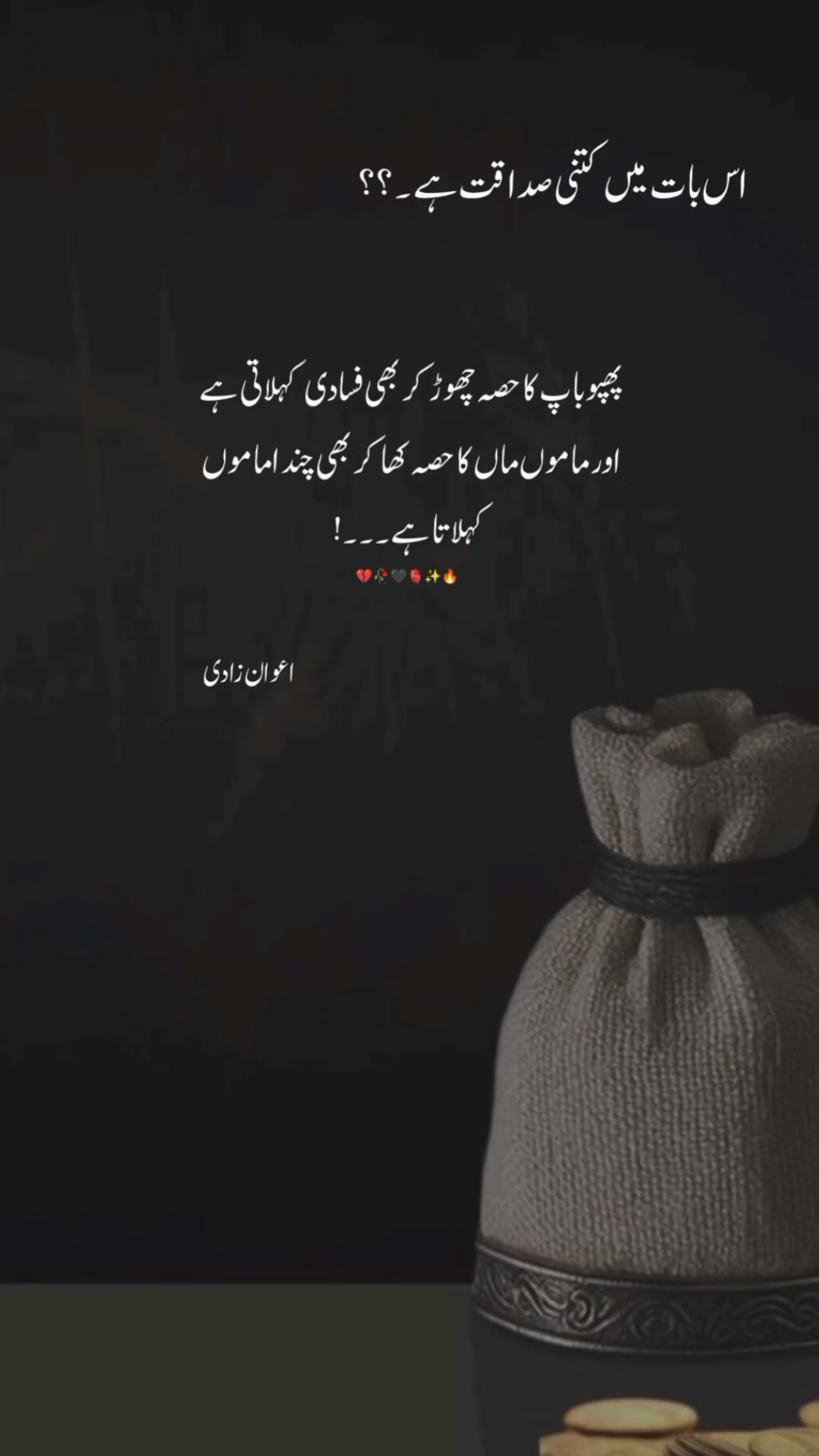 @🇦 🇼 🇦 🇳  🇿 🇦 🇩 🇮 ❤️✨