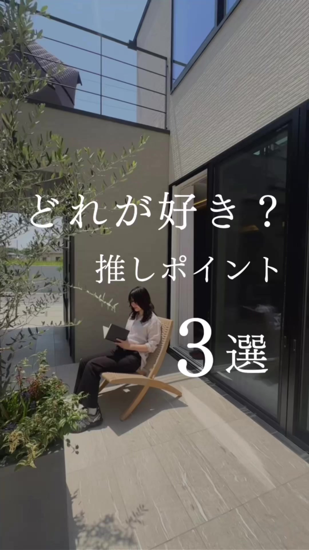 @アールプランナーの注文住宅|アールギャラリー