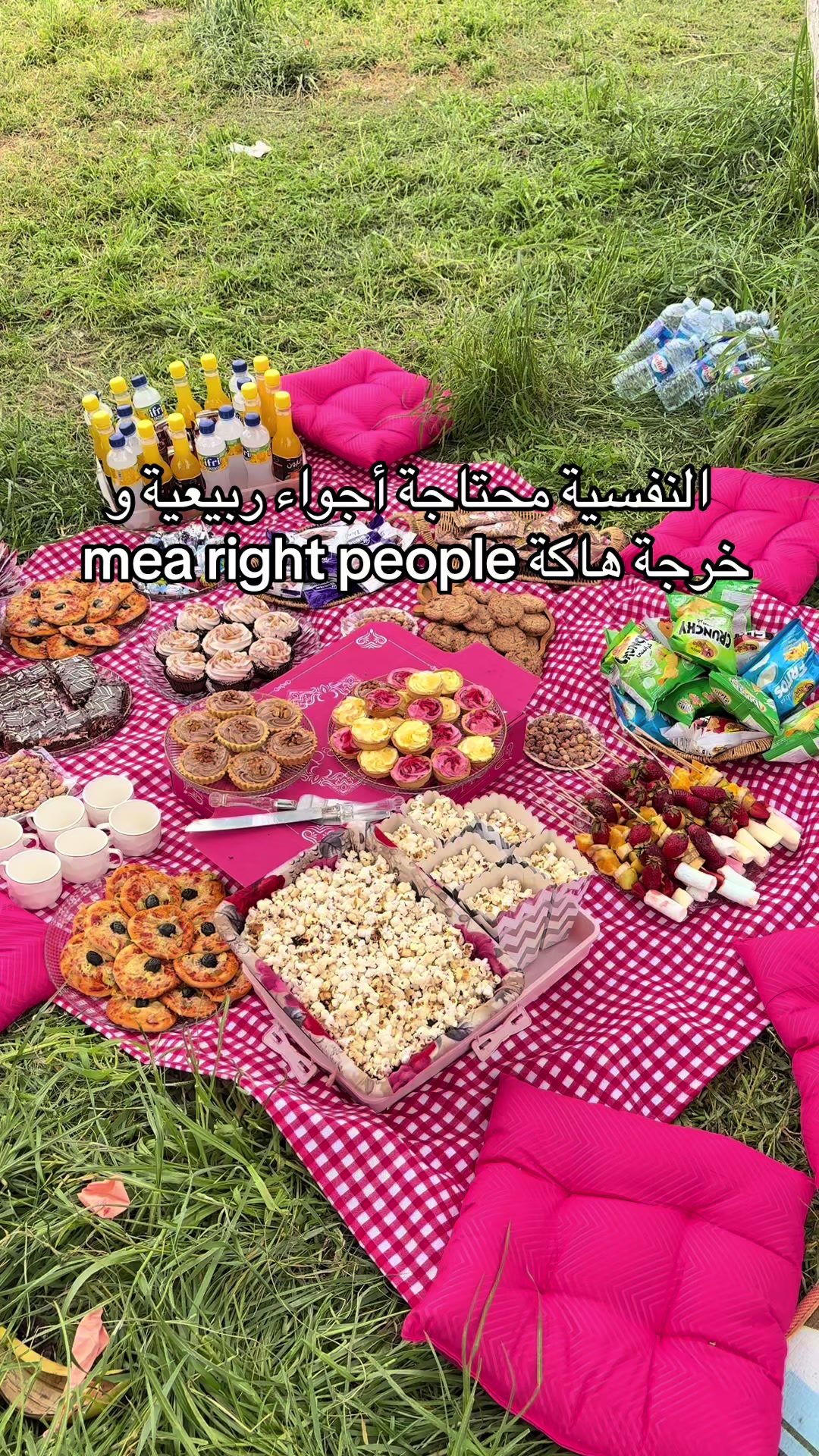 @﮼مَريم