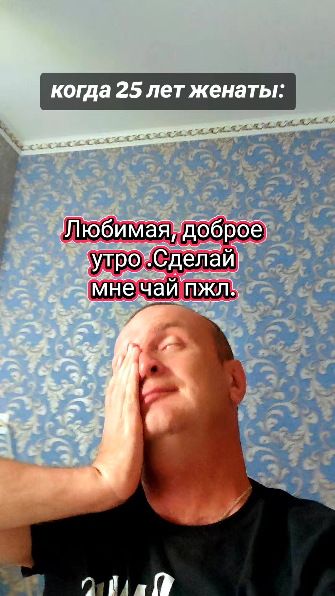@деревенский житель