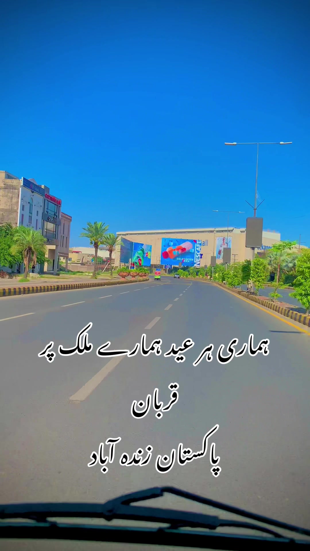 @foji sajjad