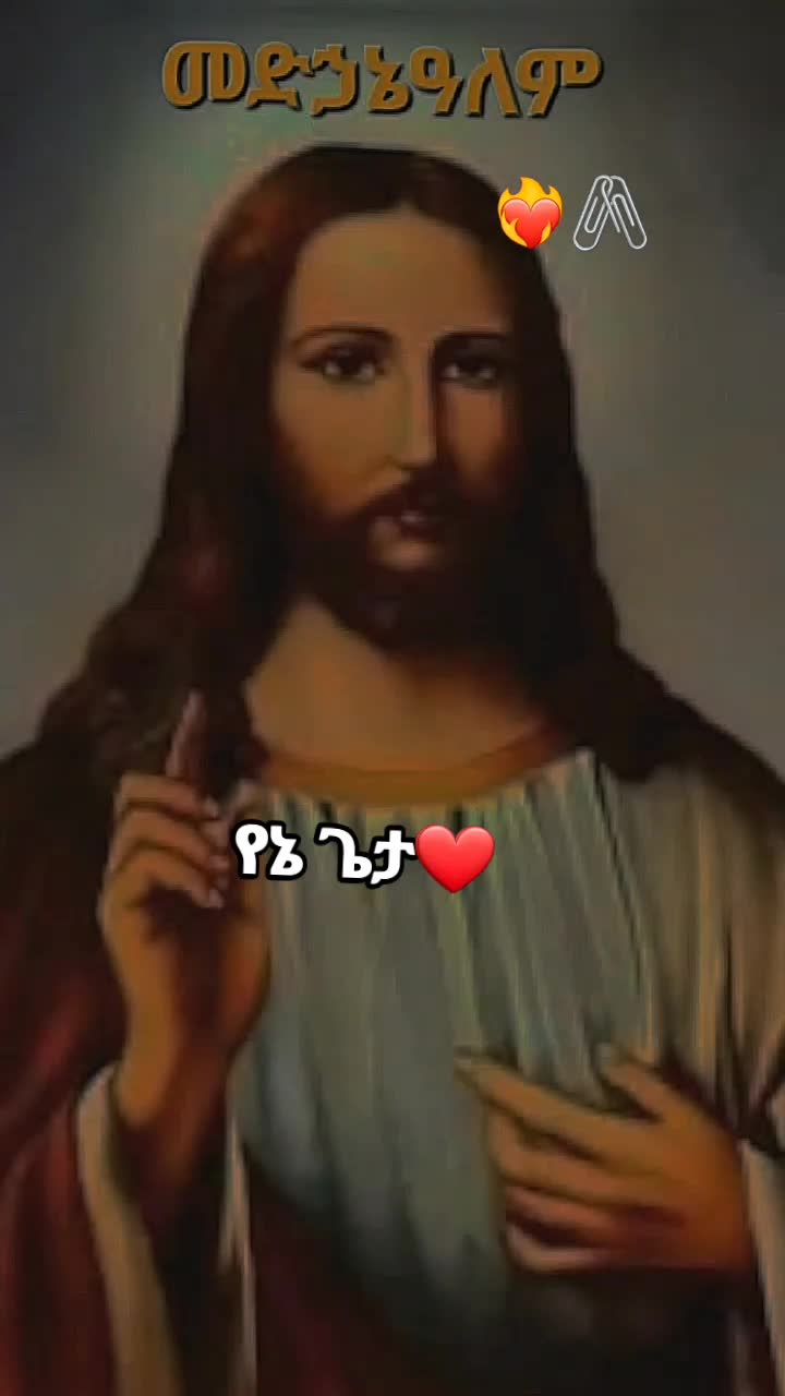 @👸selamawt🦋ZOrthodox👑