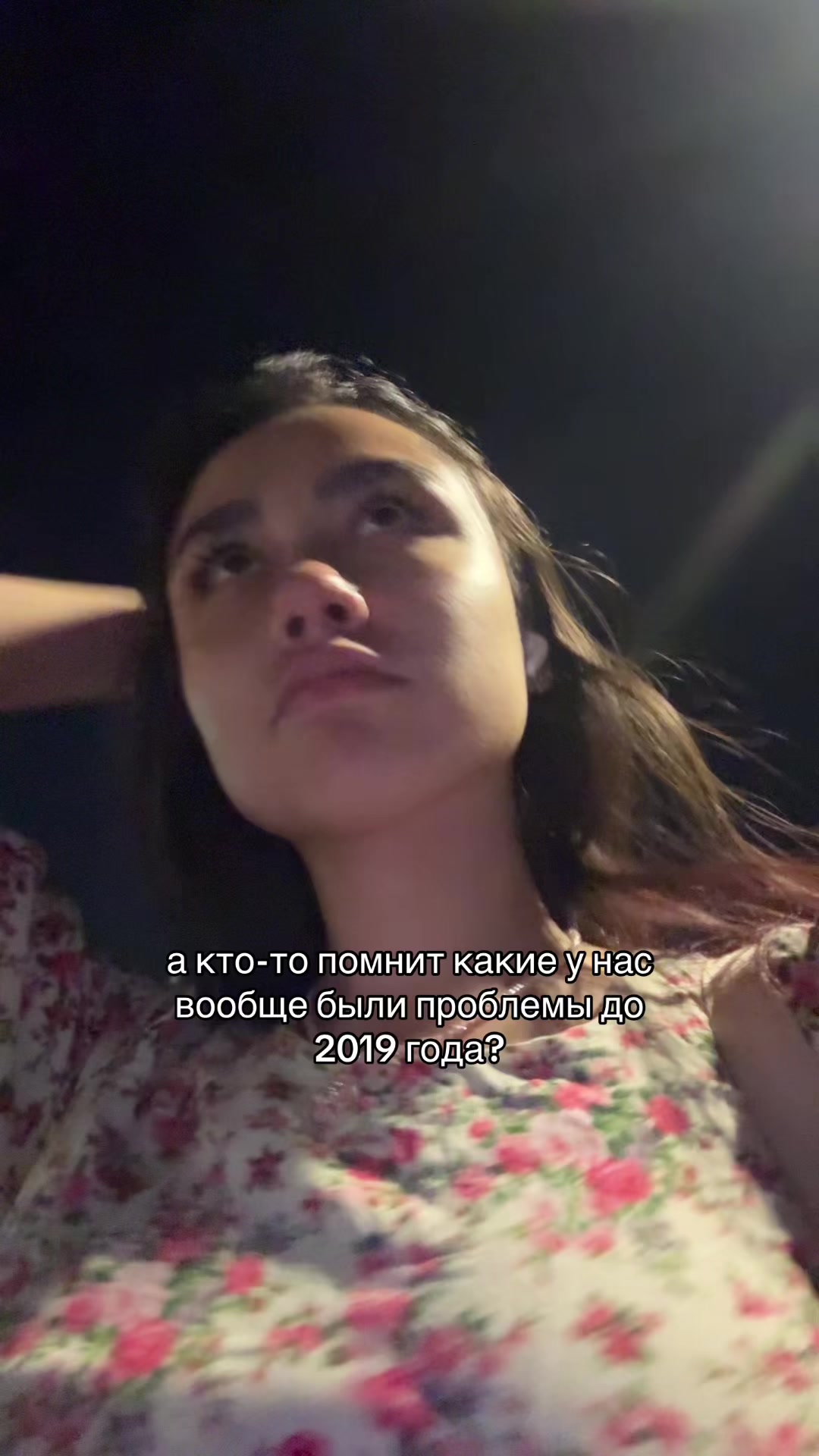 @тгк: квартира номер 19