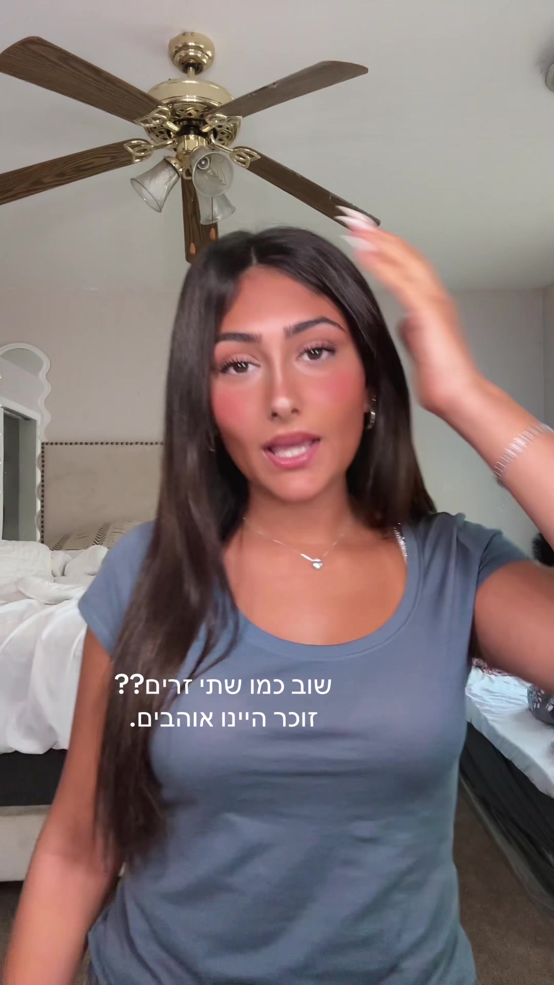 @Leahshamai