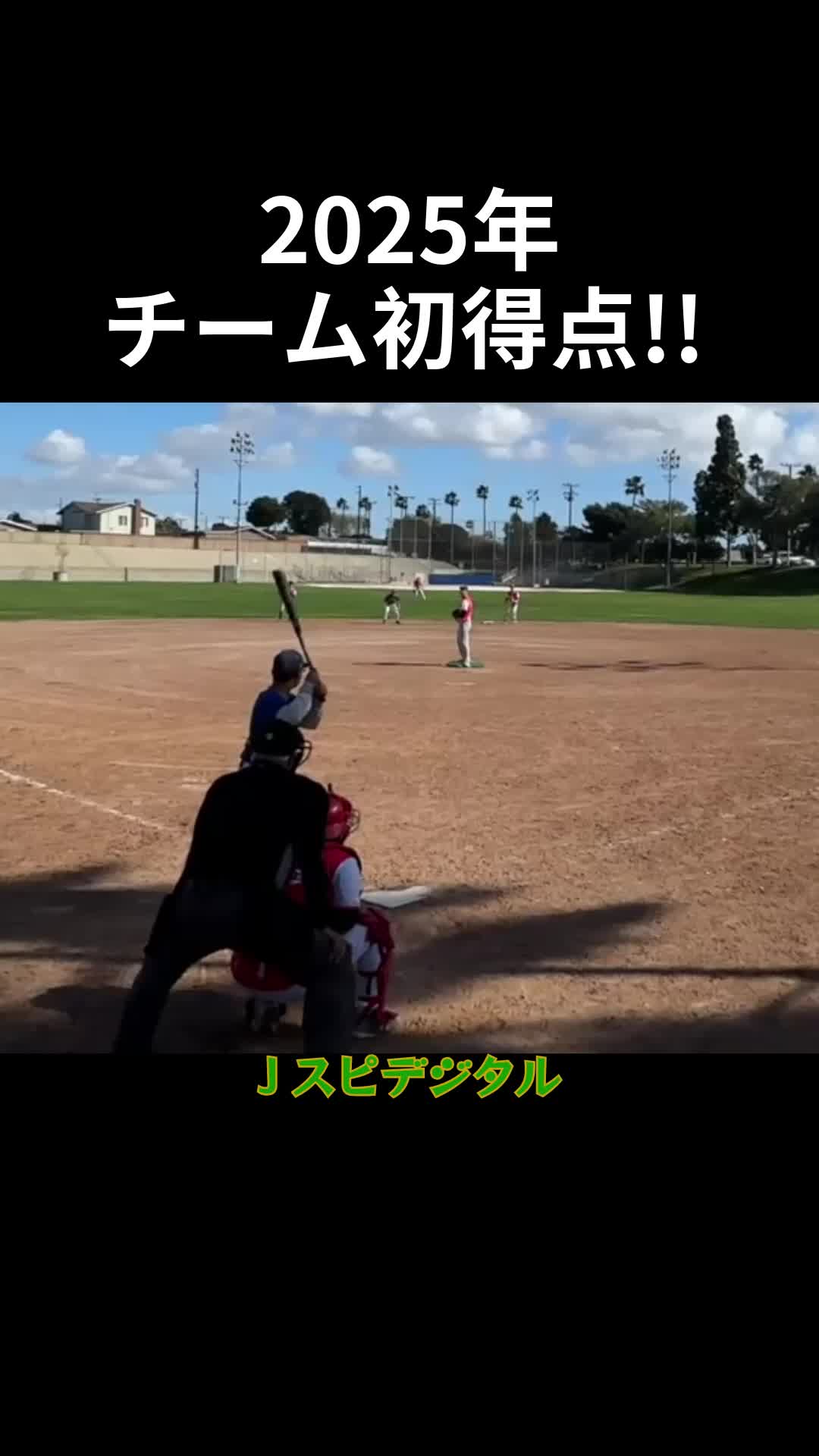 @Jspirits Baseball Team