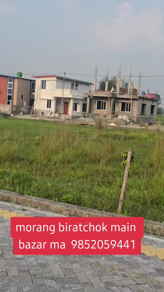 @घर जग्गा लगानी नेपाल.com