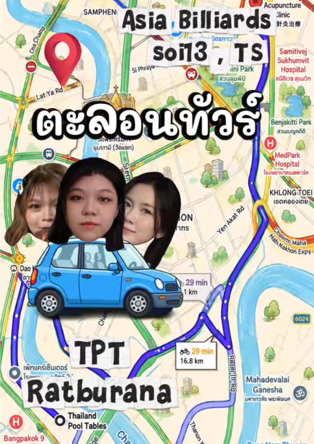 @Thailand Pool Tables