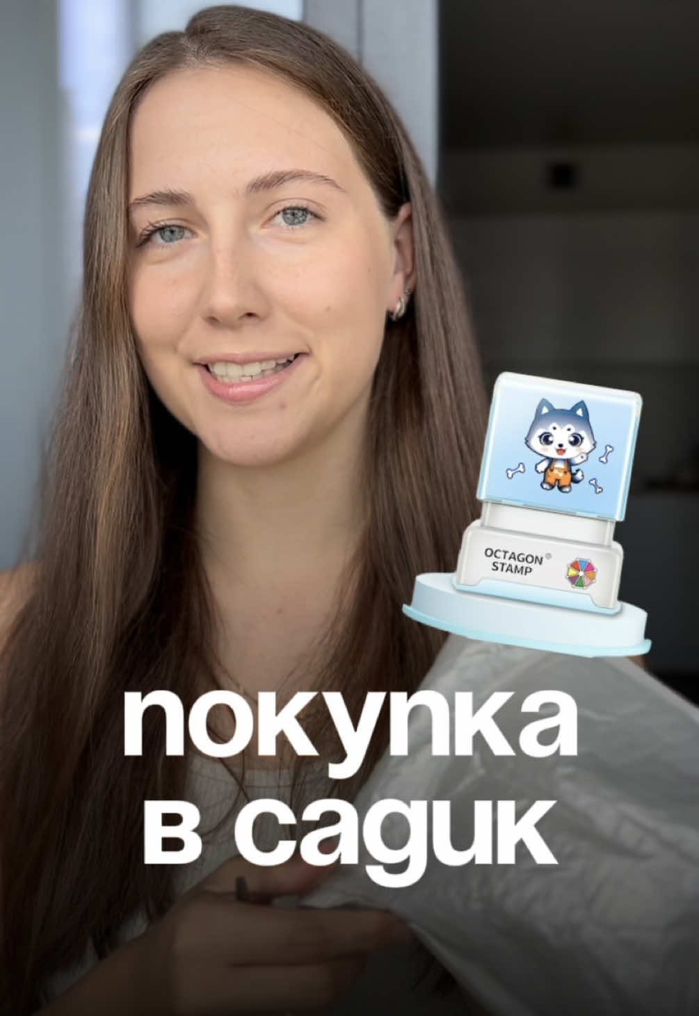 @Вика
