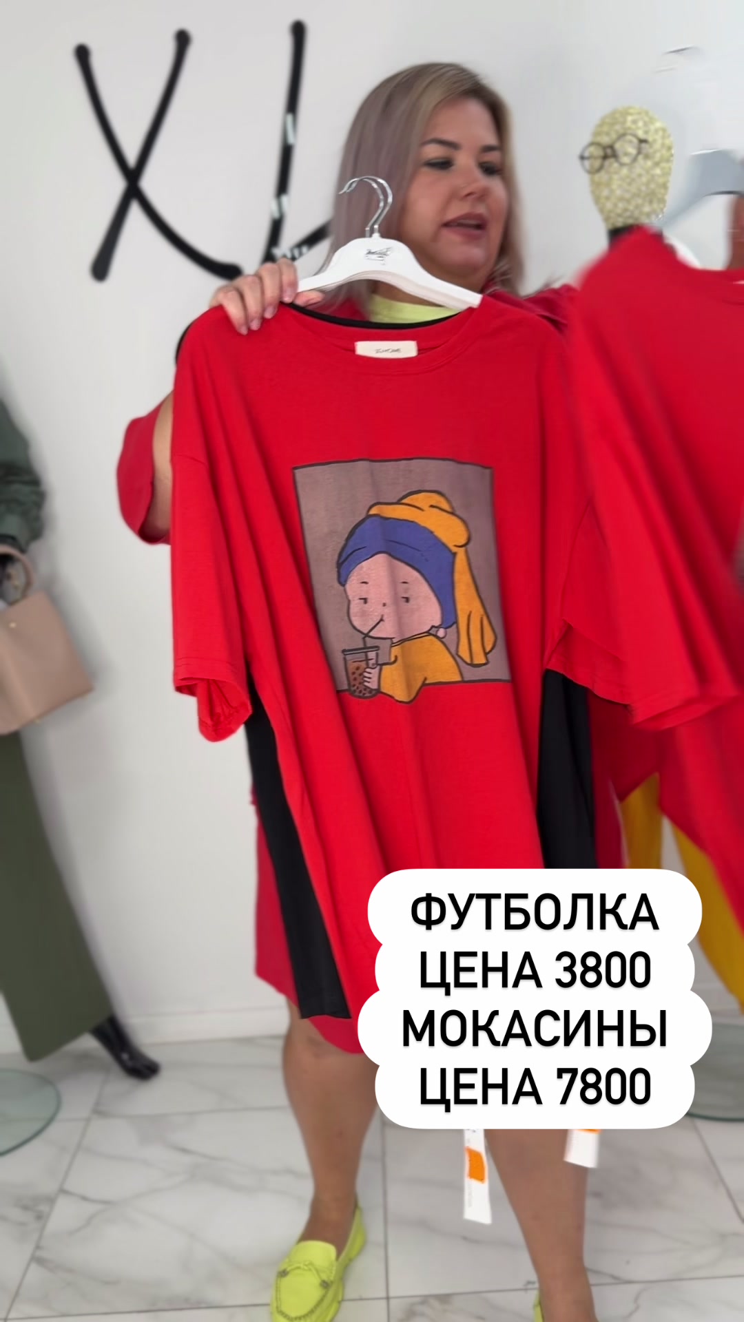 @Плюссайз одежда