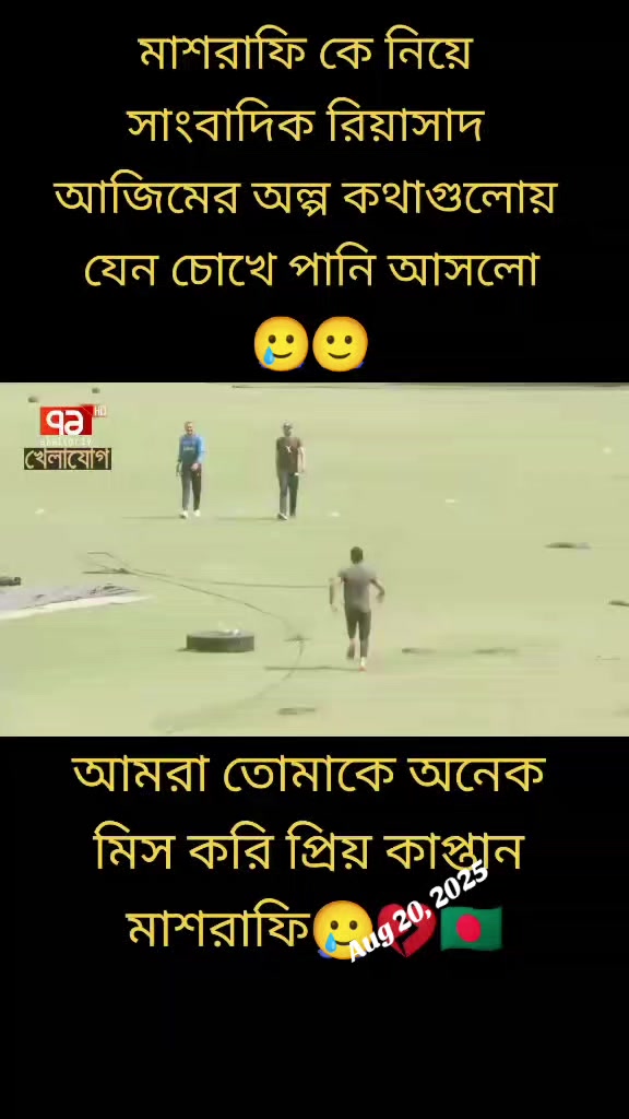 @🇧🇩 MD LAYEK Ahmed 🇦🇪