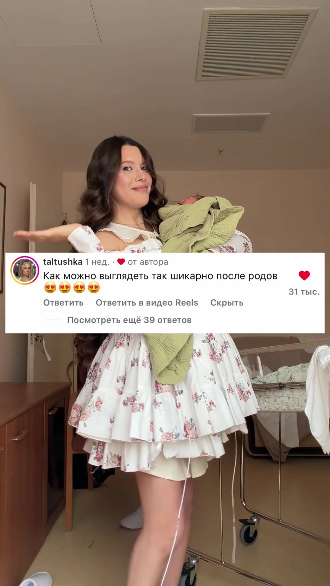 @Анет Сай