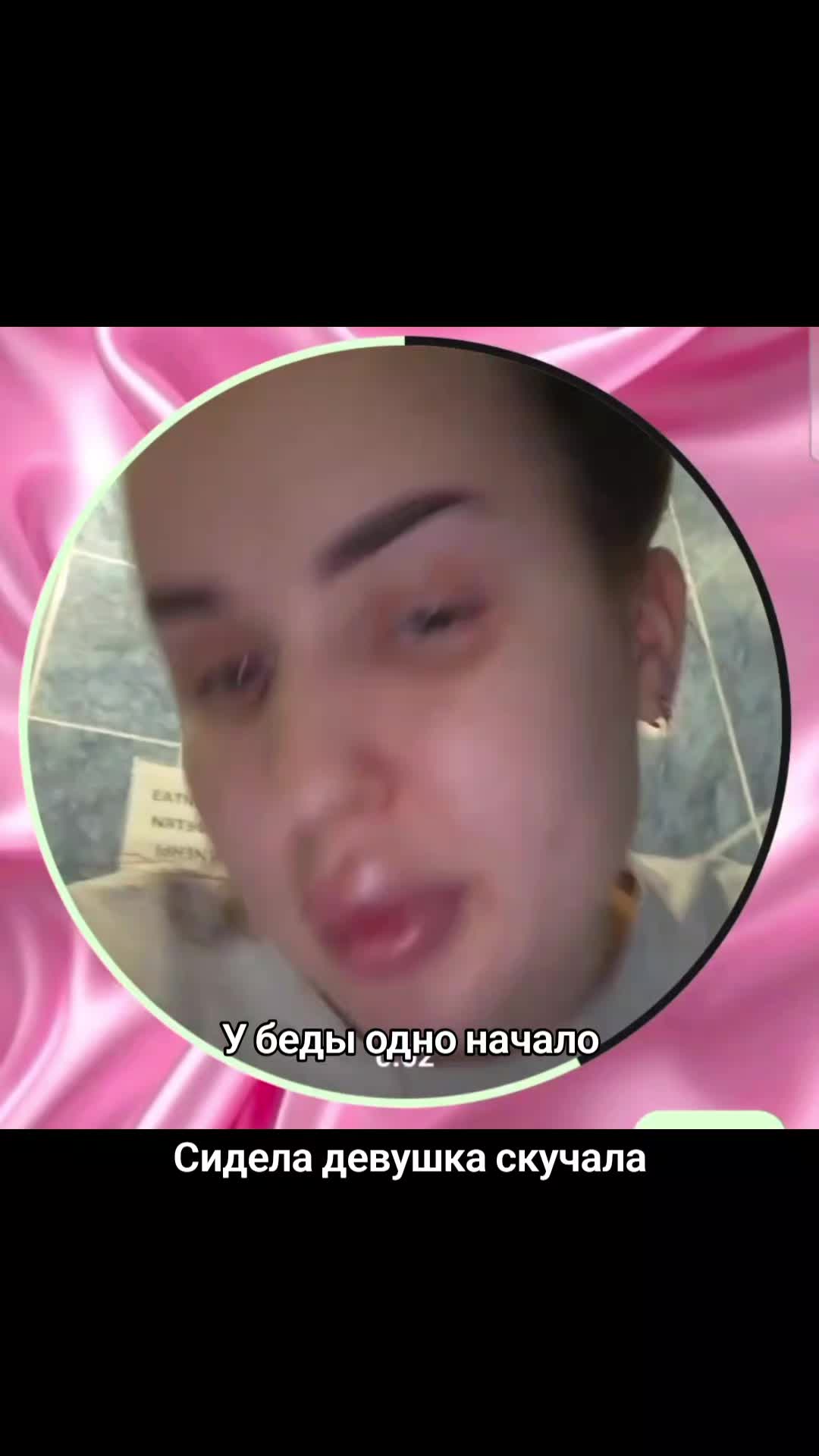@Дияна