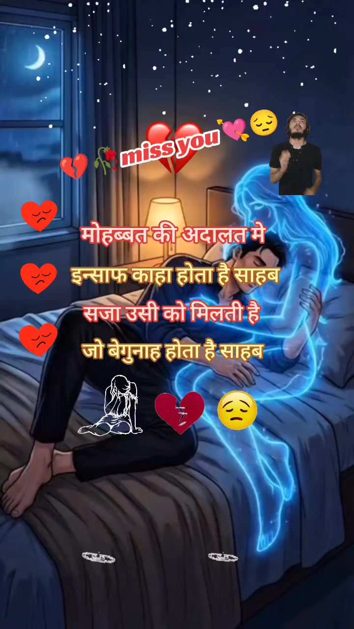 @hello Sathi872