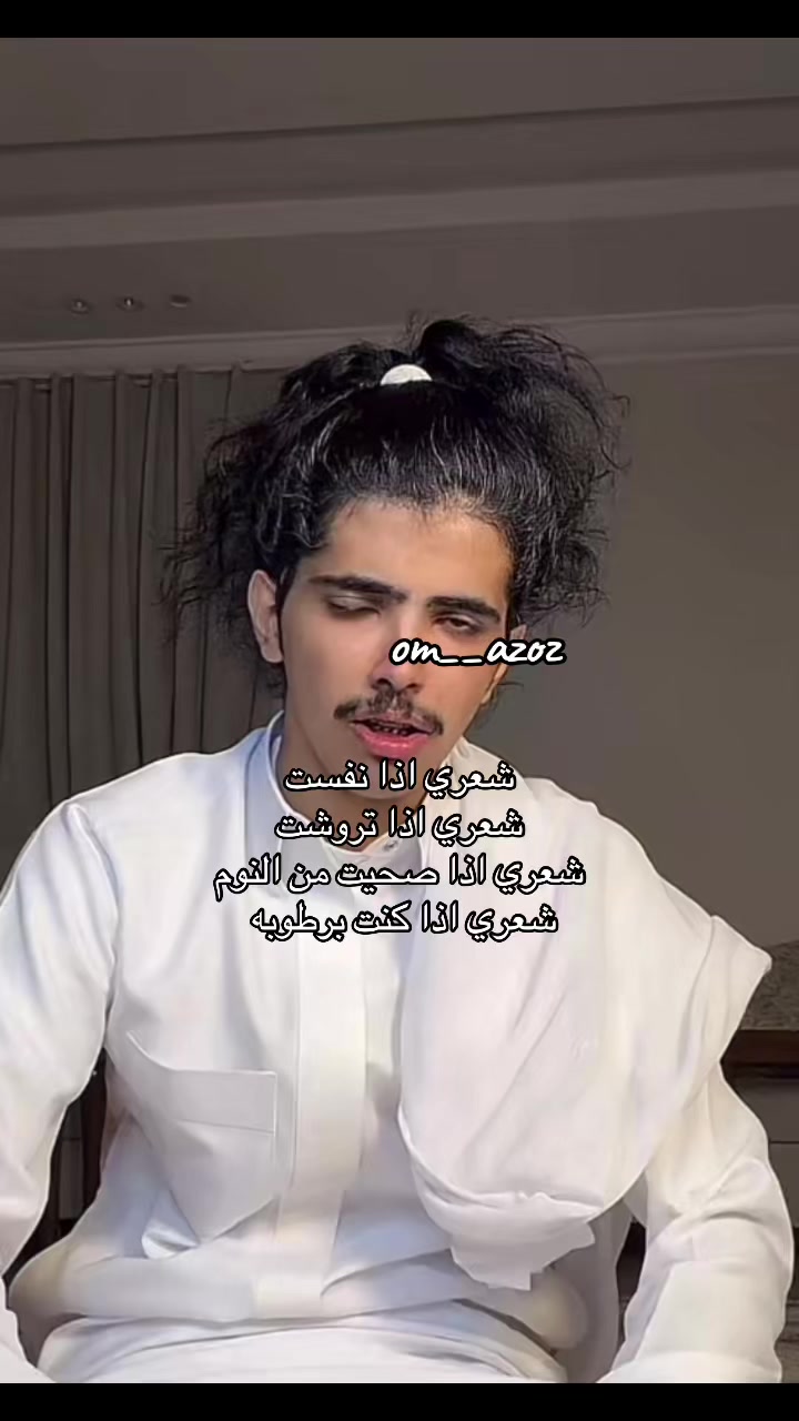 @ام عزوز 💎
