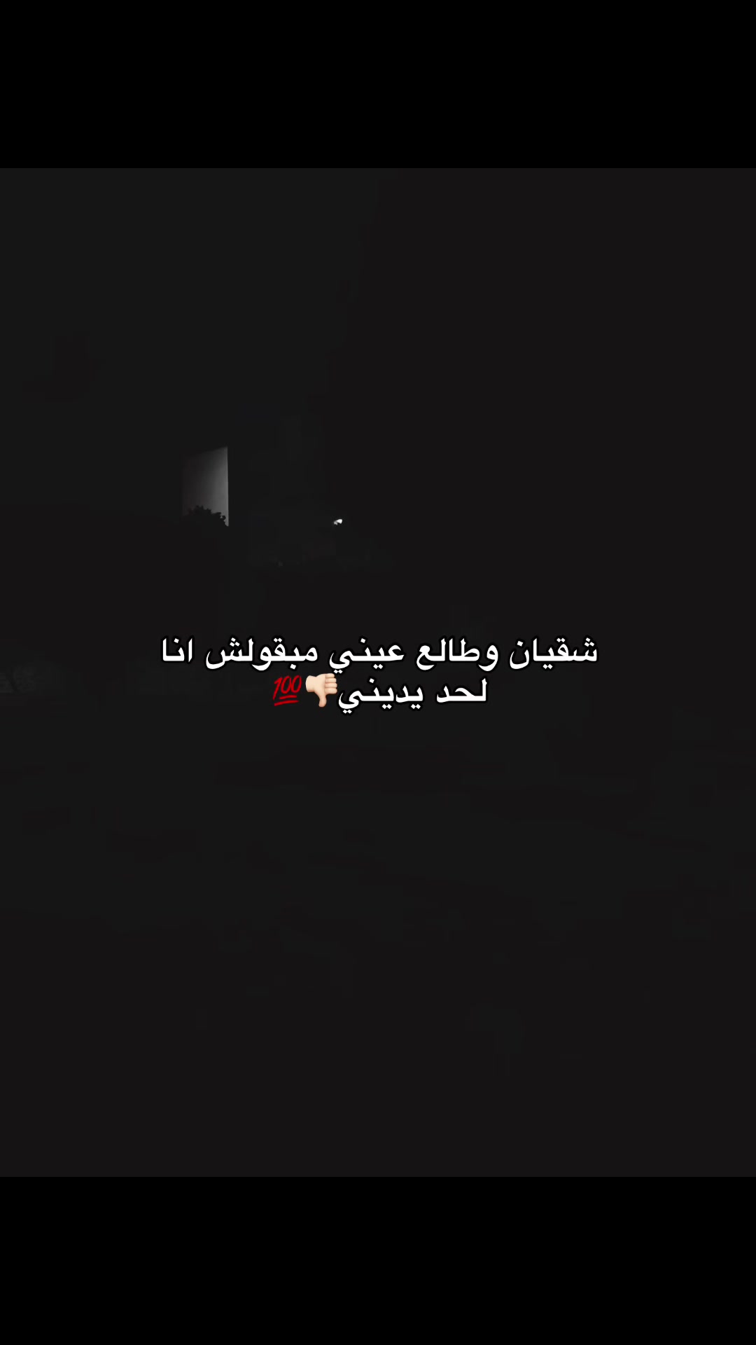 @﮼قـلـب﮼خــارج﮼الـتـغـطـيـه📵