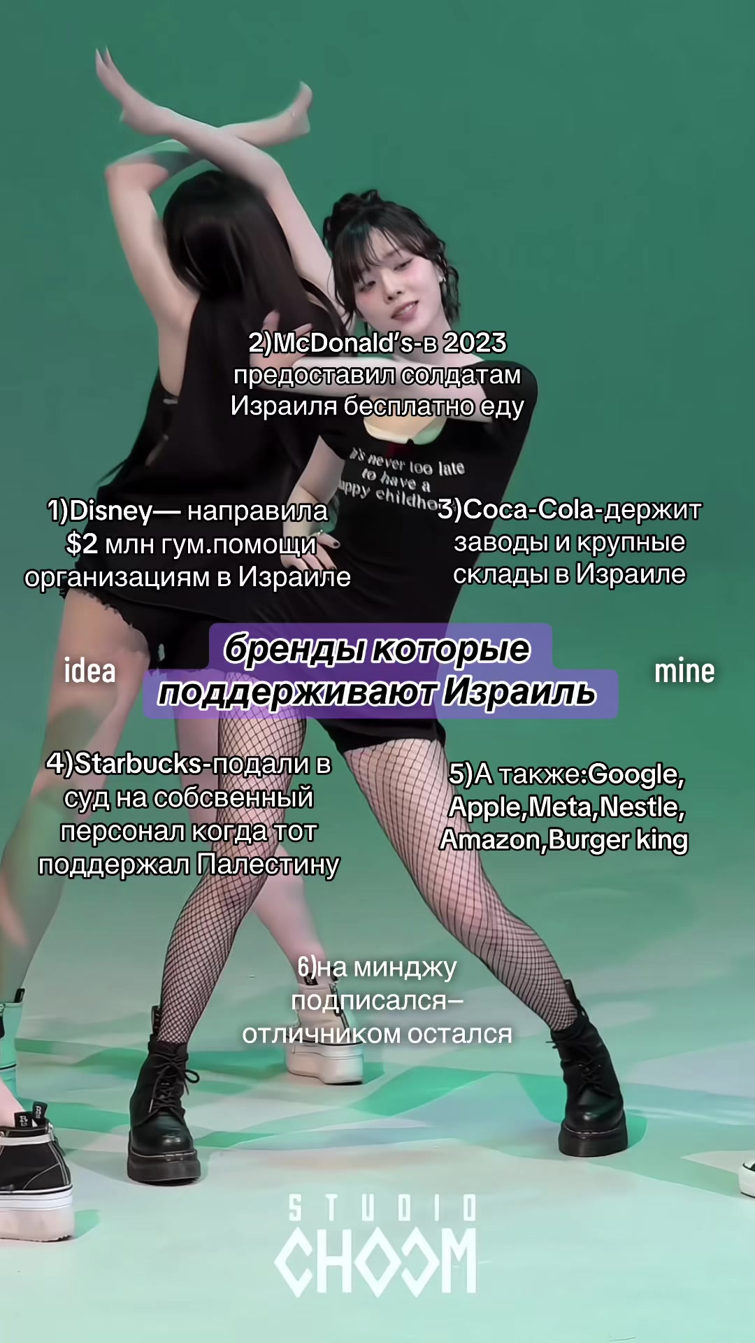 @рест от мью!! минджу ⵣ