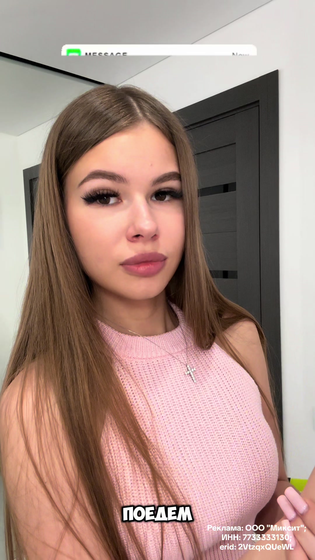 @Тгк SAVICHEVAL