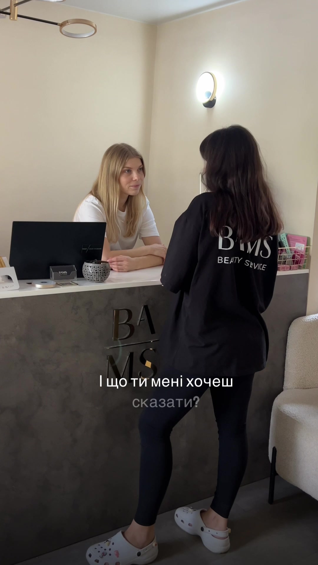 @bams.beauty