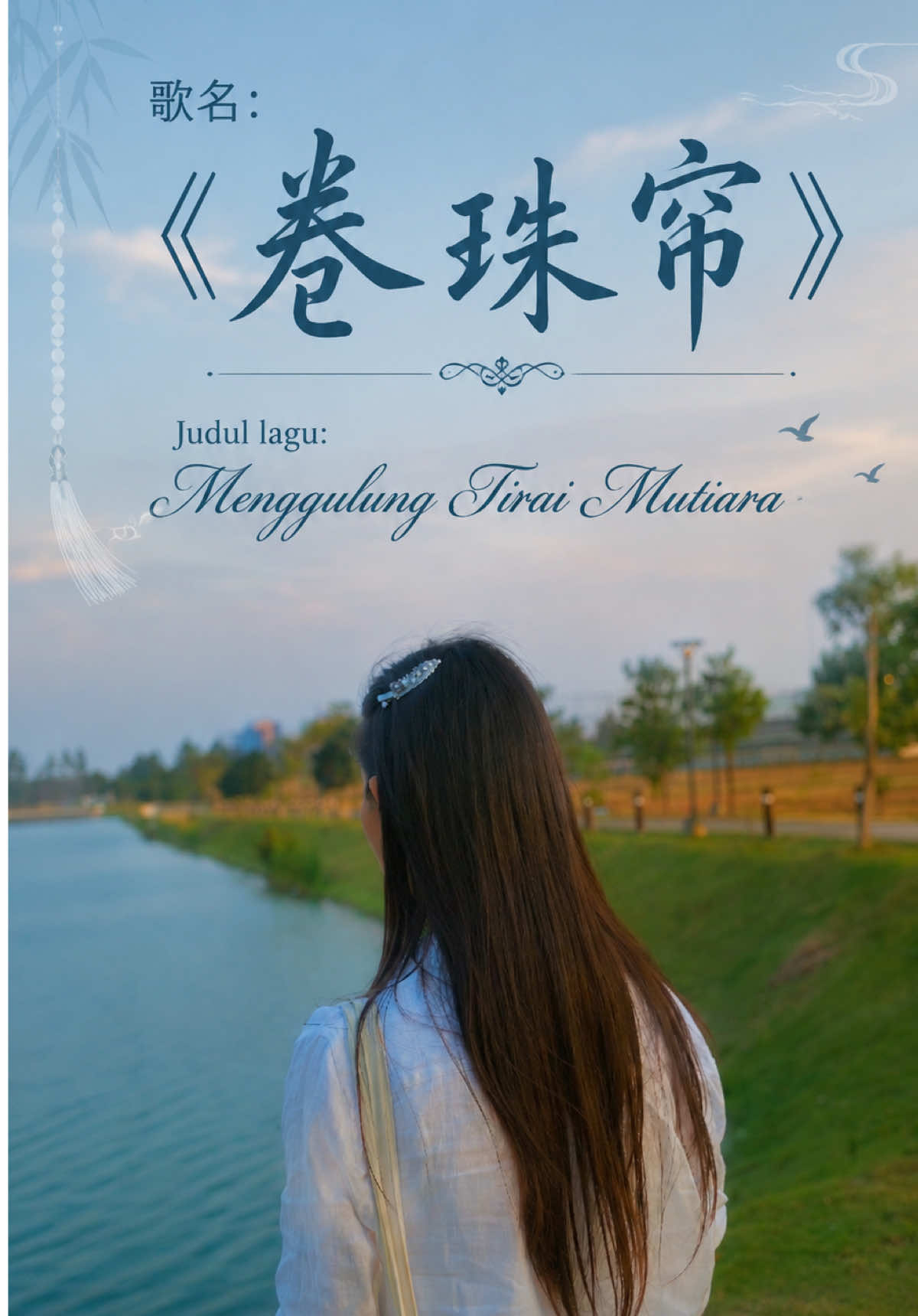@万岛文化 BudayaNusantara