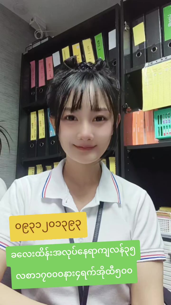 @ladprao48