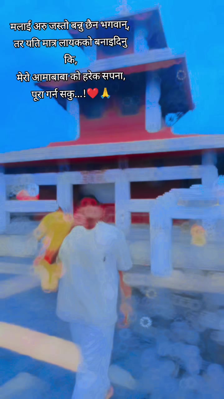 @ᴹᴿ&deg;᭄यादव &image;Ꭵ࿐