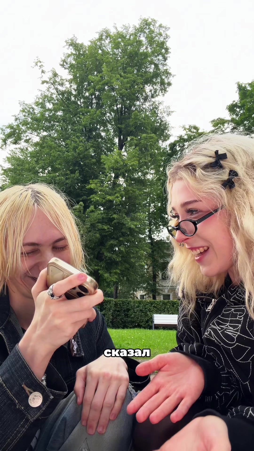 @Юля EVEN CUTE