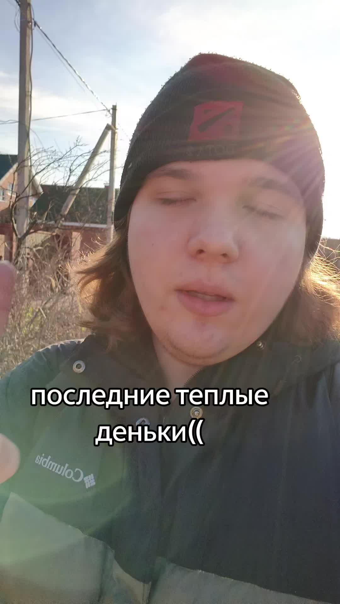 @максончик
