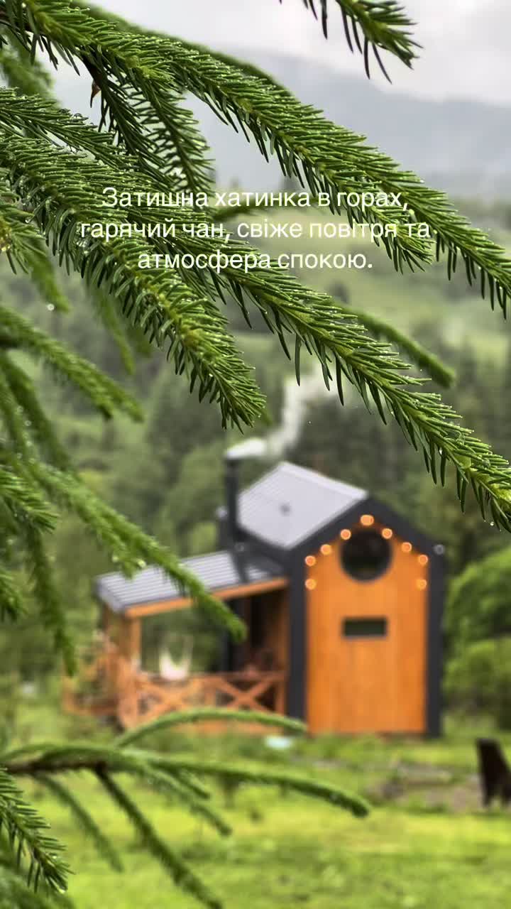 @Silence cabin