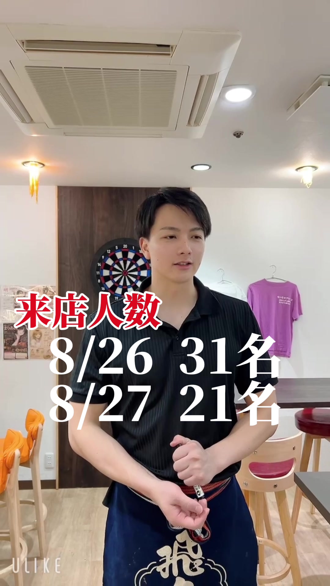 @おばんざい屋Place(名古屋1人飲み/名古屋グルメ)