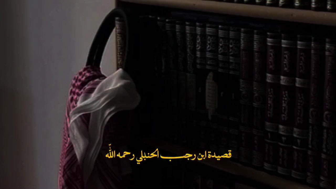 @الداء والدواء📚
