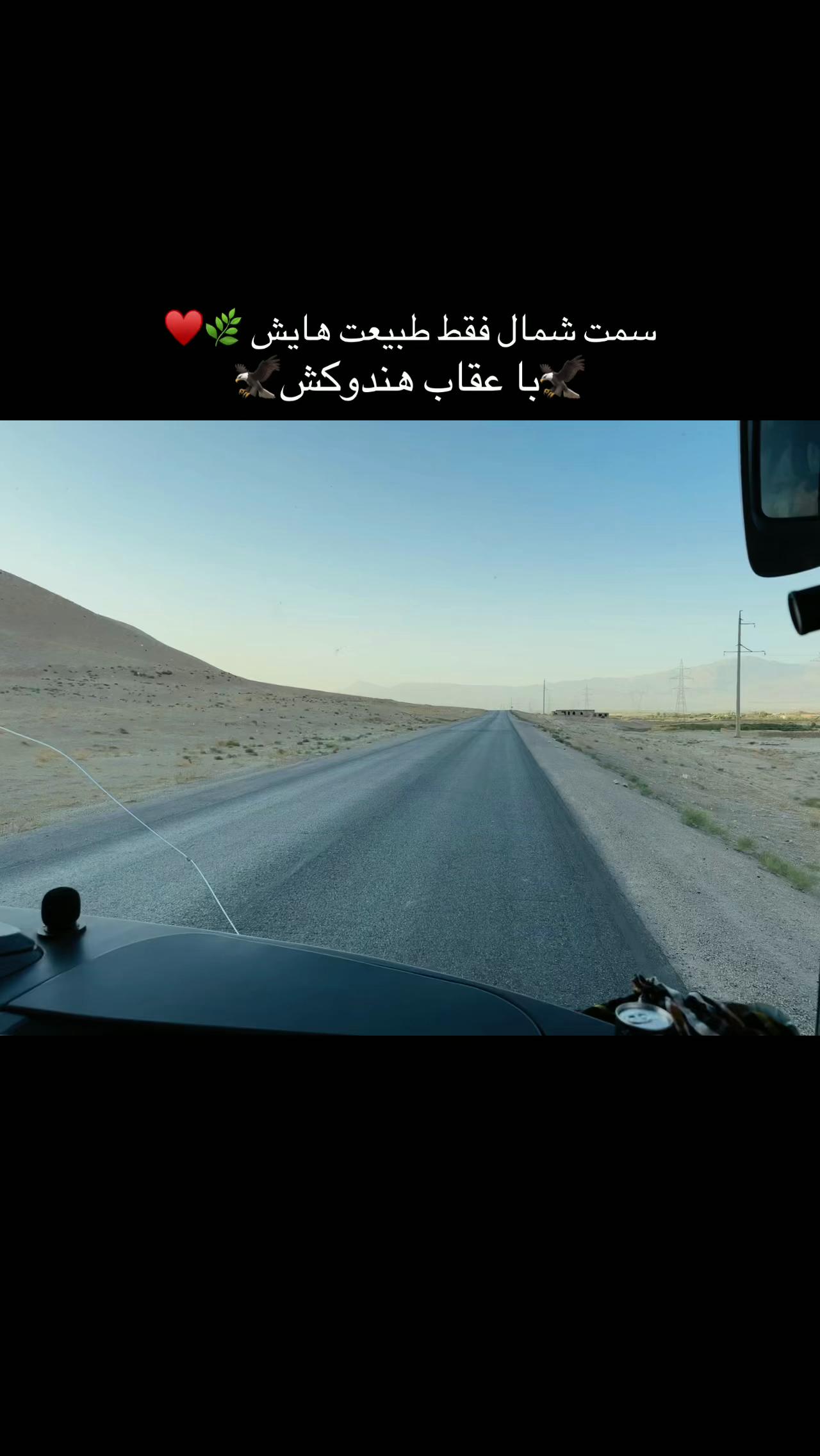 @🇦🇫جیت__های__زمینی 🇦🇫