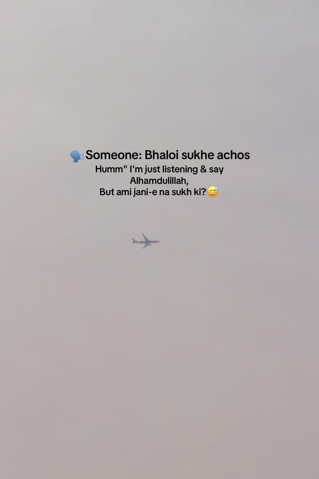 @आईएएन ┊🐥