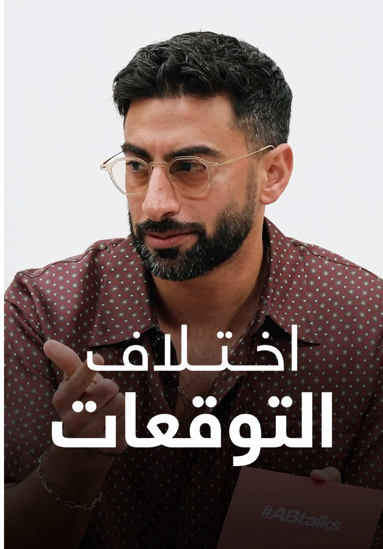 @#ABtalks