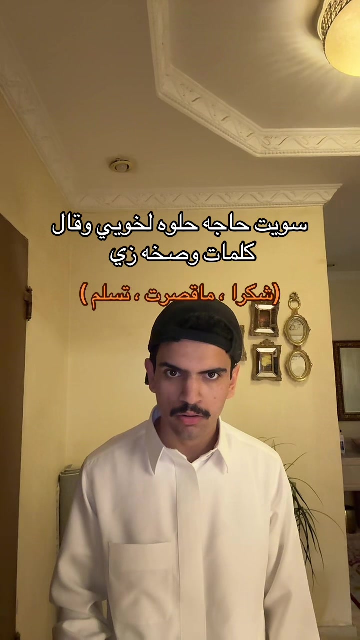 @تركي العاصمي