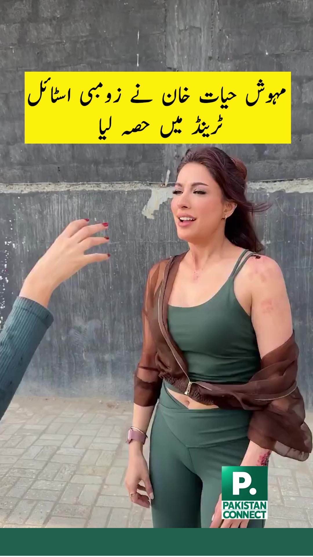 @Pakistan Connect