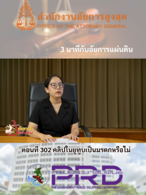 @สวท.สุพรรณบุรี FM 102.25 MHz