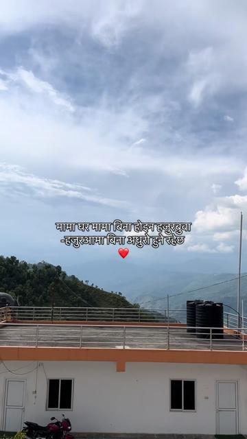 @Roshan stha