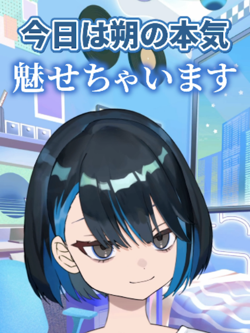 @朔