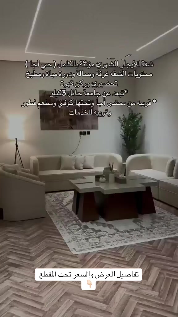 @مكتب مُستقر للعقارات