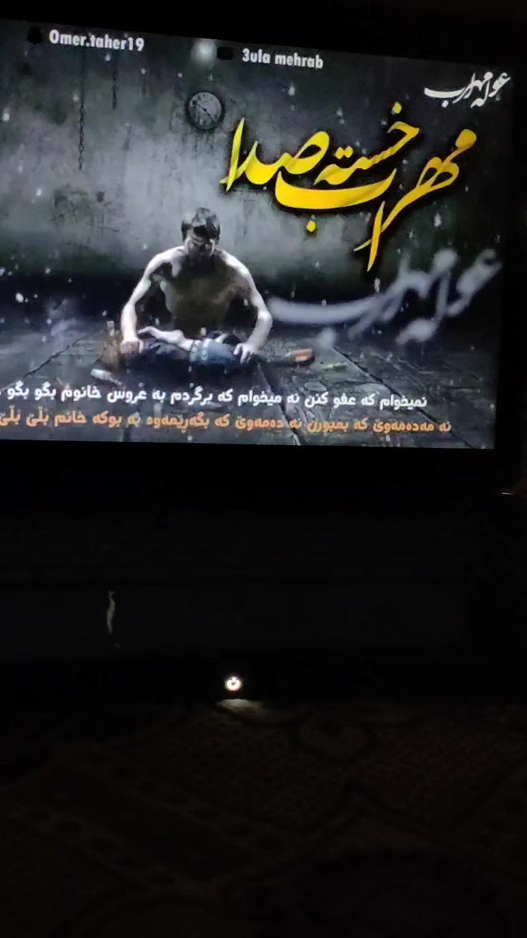 @Mehrab / مهراب