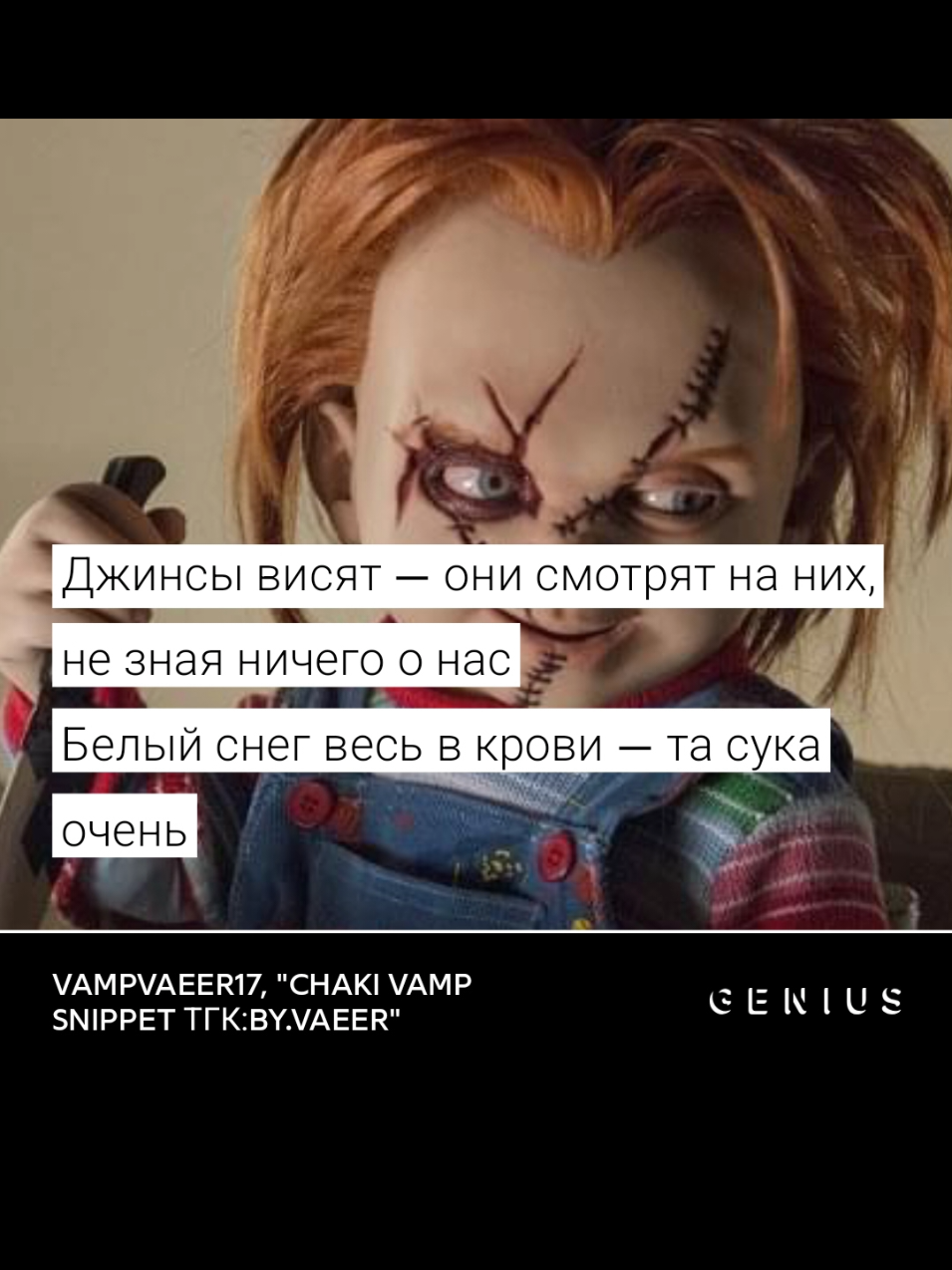 @vampvaeer17