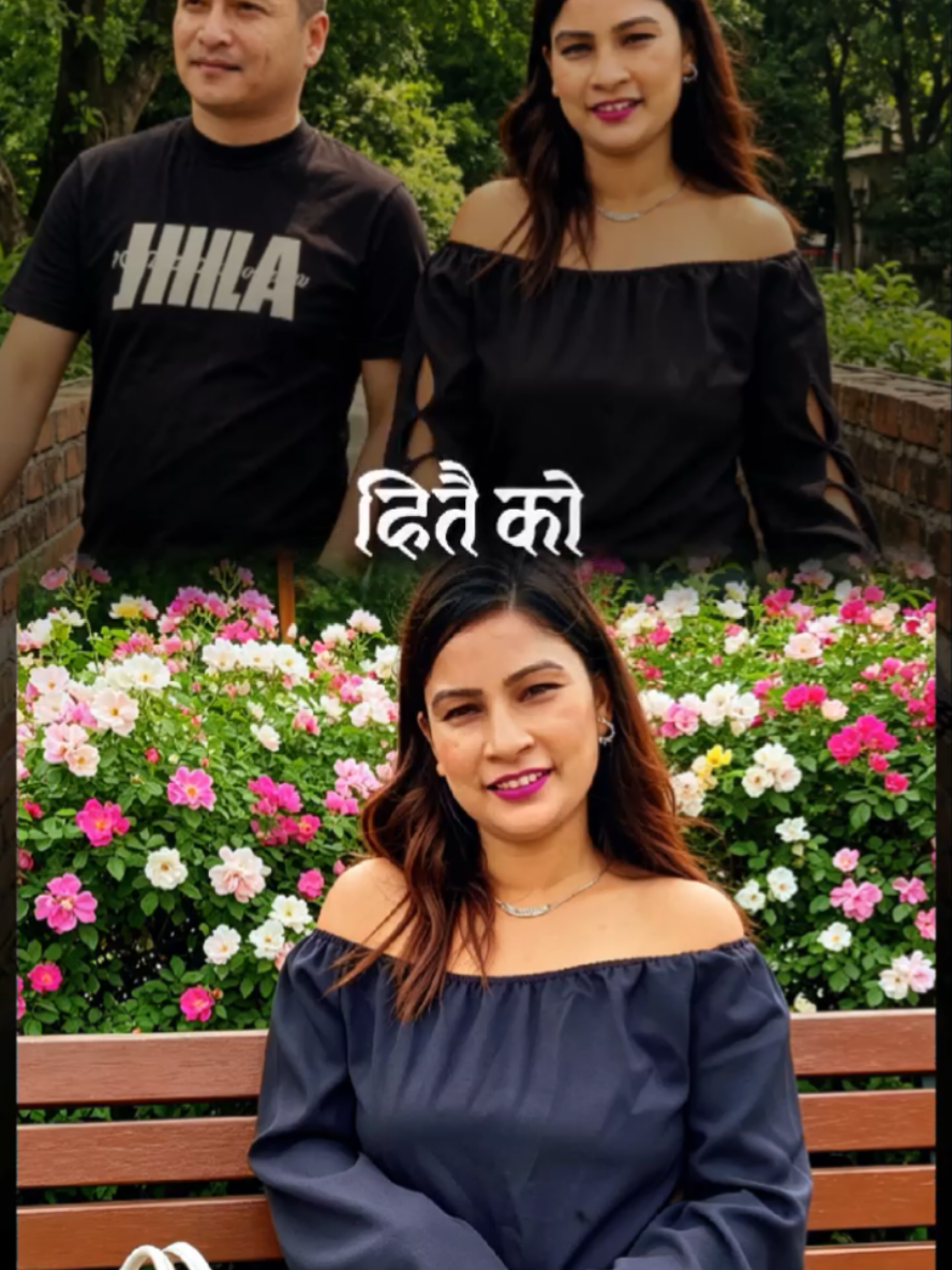 @बेद श्रेष्ठ