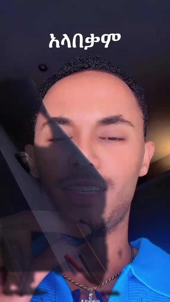 @ሶብሪና፣ነኝ፣ንግስቷ