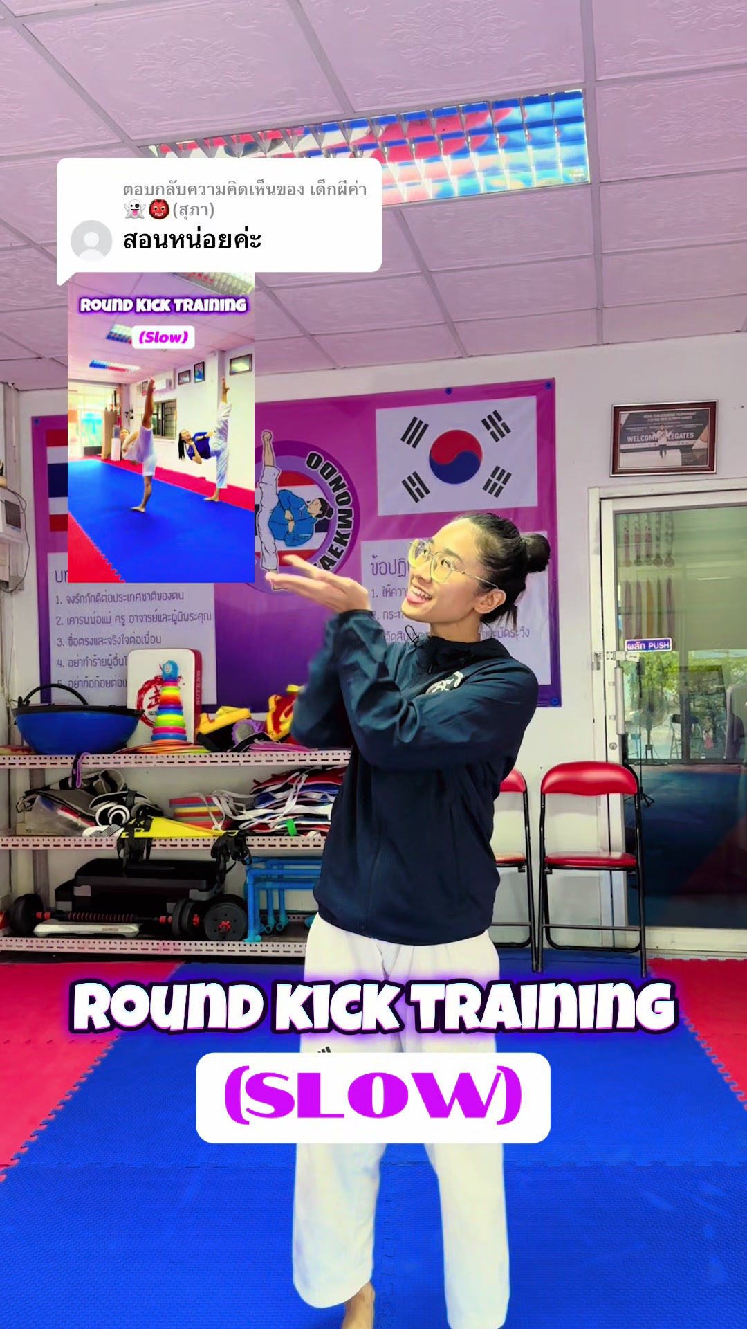 @Kittiya Taekwondo Khonkaen