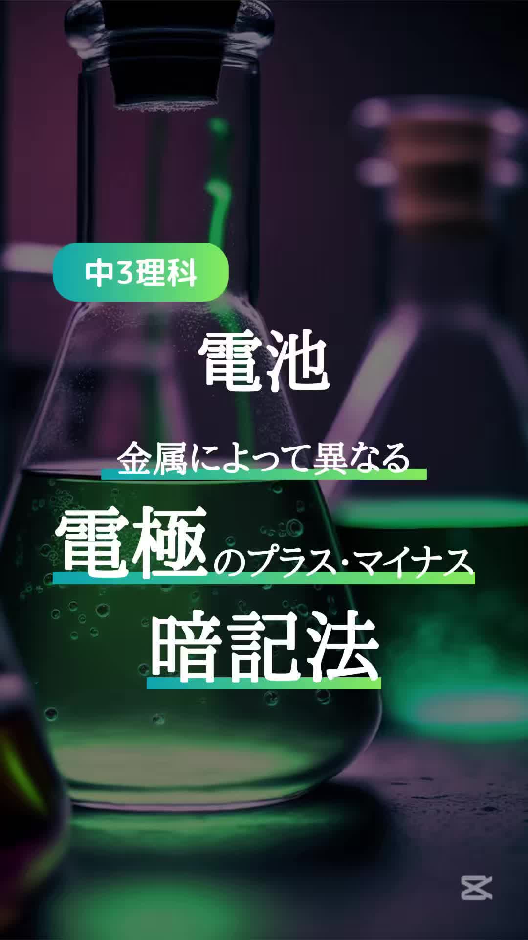 @まっつん|「合格」に一歩近づけるプチ授業