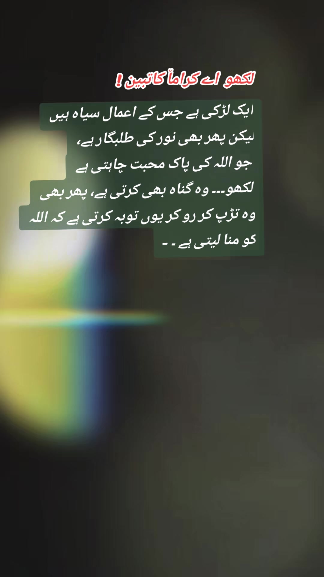 @⃝🕊️ོم̸ـ̸ـ̸قد̸س̸🪶⃝ོ☑️