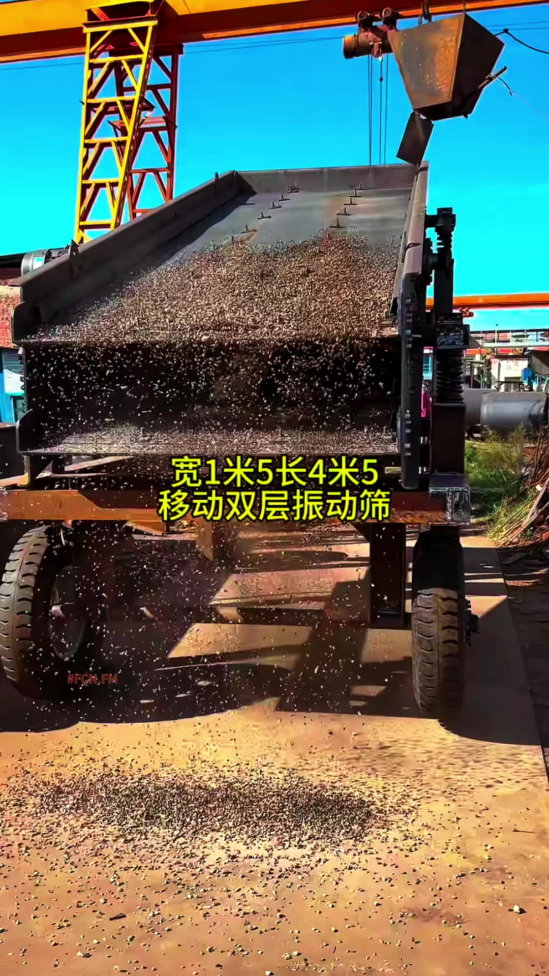 @FCN.FM Mining Machine