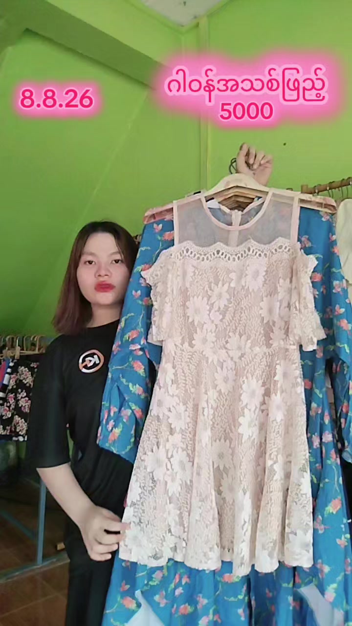@KH VintageCollection Shop 2